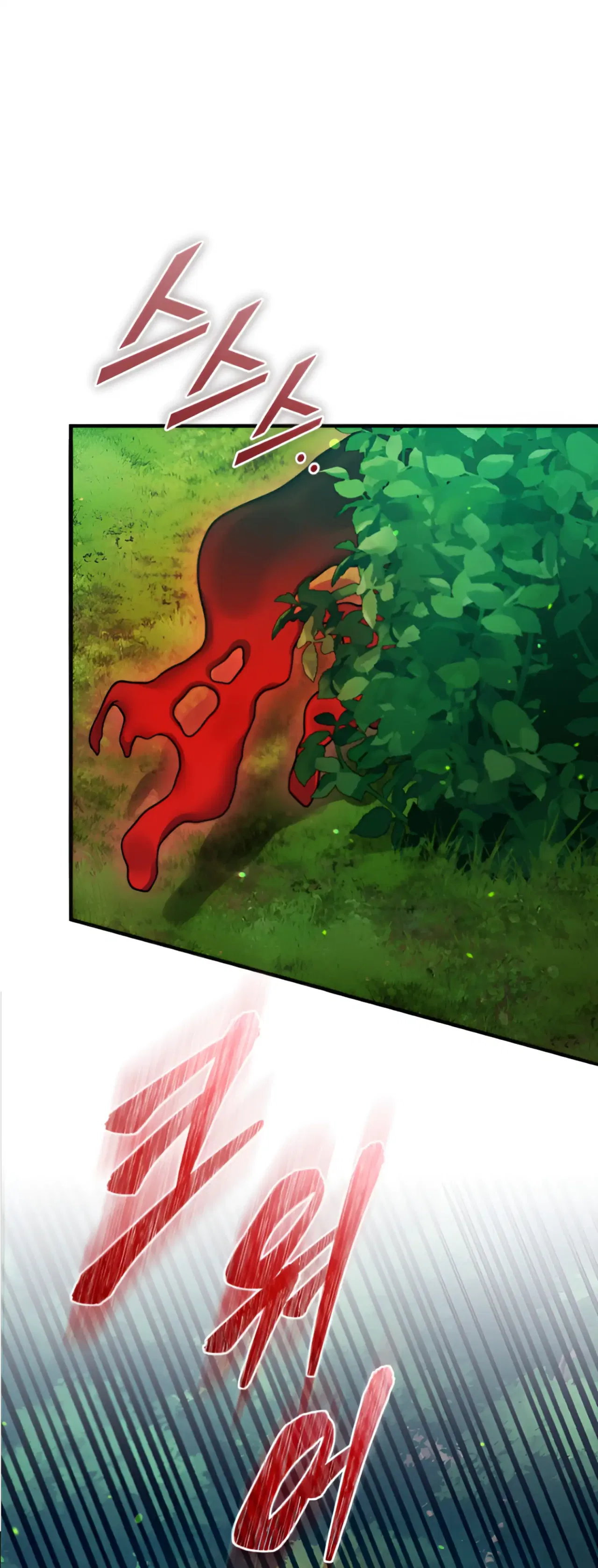 I Became The Younger Sister Of A Regretful Obsessive Male Lead Chapter 96 – Page 45