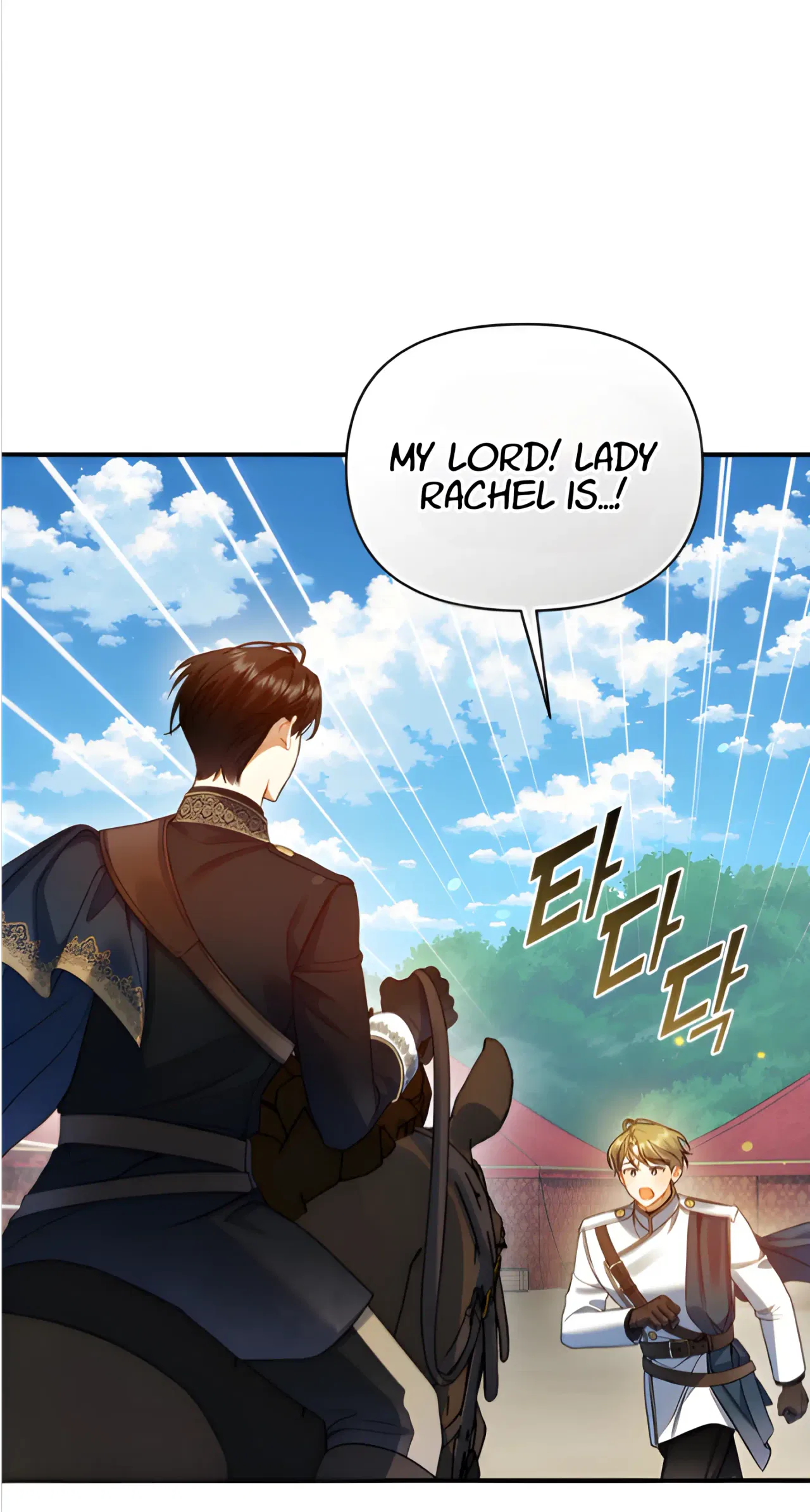 I Became The Younger Sister Of A Regretful Obsessive Male Lead Chapter 96 – Page 63