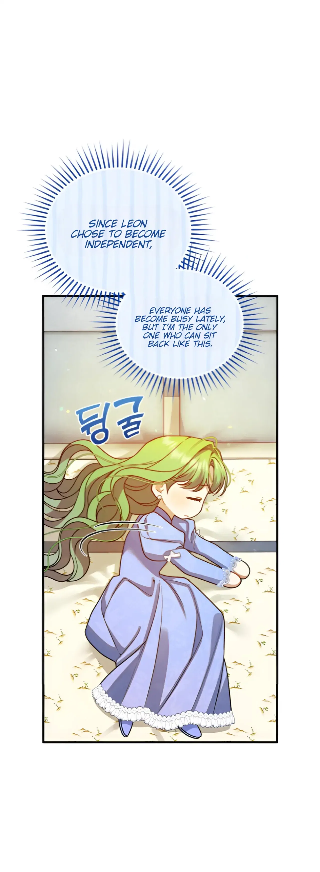 I Became The Younger Sister Of A Regretful Obsessive Male Lead Chapter 95 – Page 14