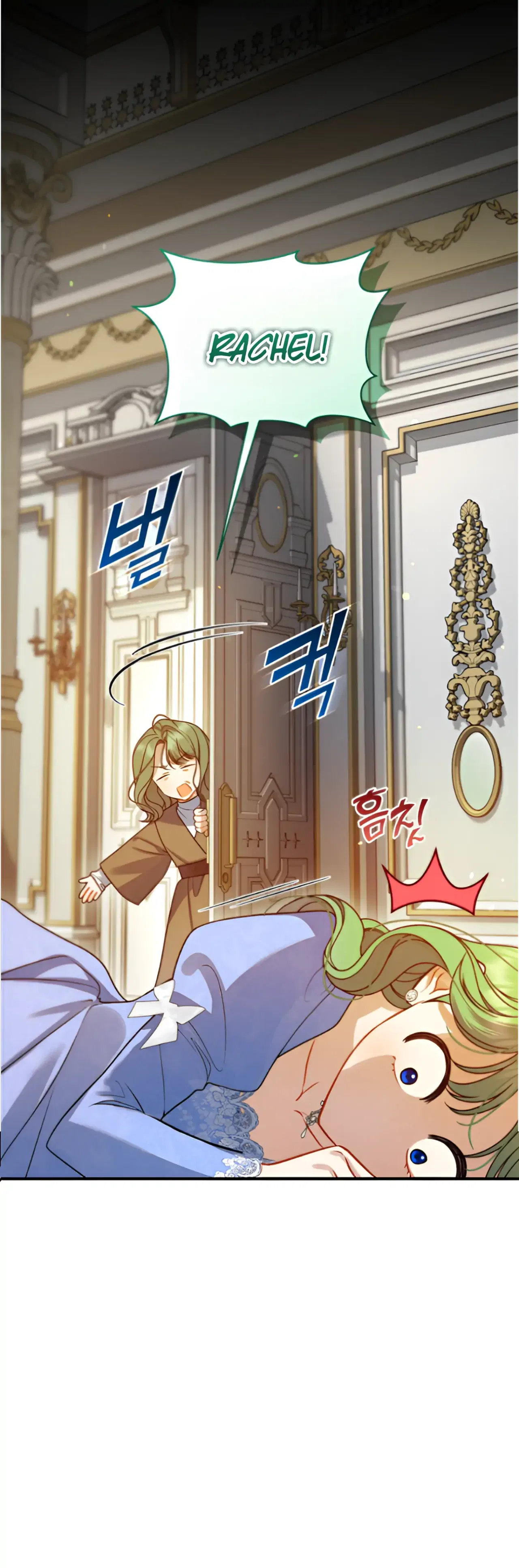 I Became The Younger Sister Of A Regretful Obsessive Male Lead Chapter 95 – Page 17