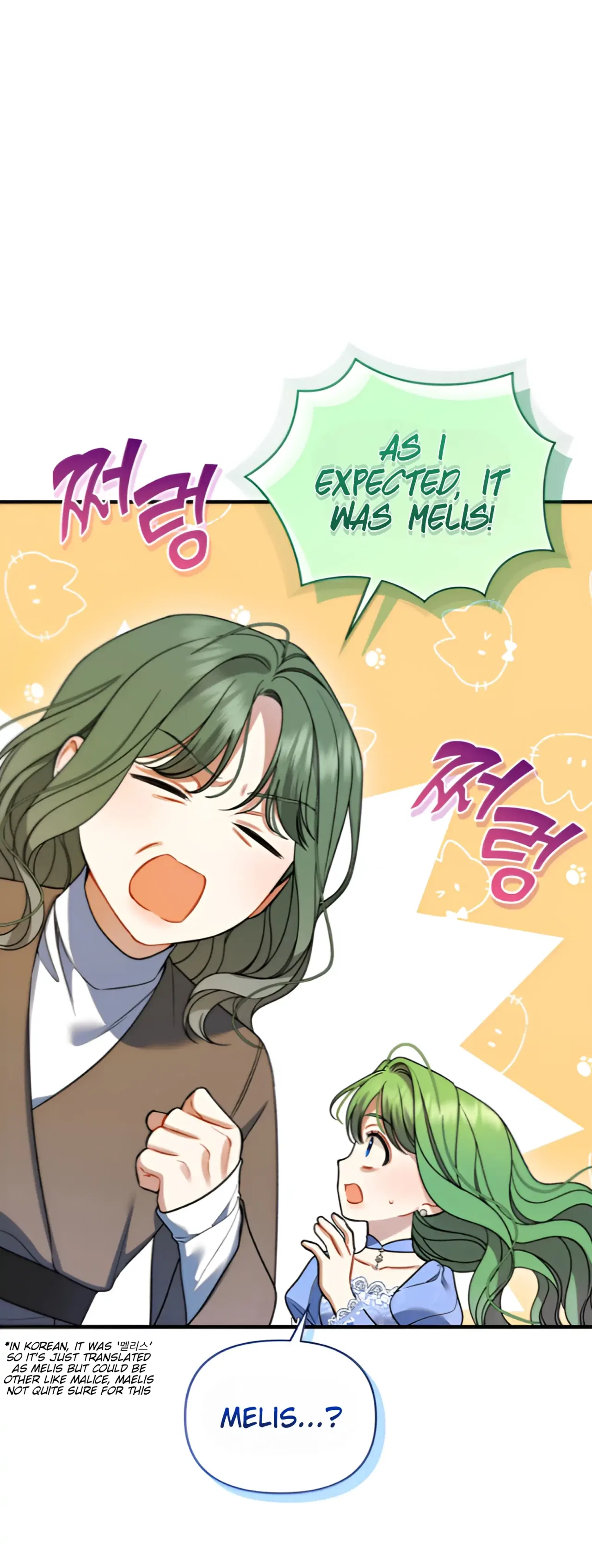 I Became The Younger Sister Of A Regretful Obsessive Male Lead Chapter 95 – Page 22