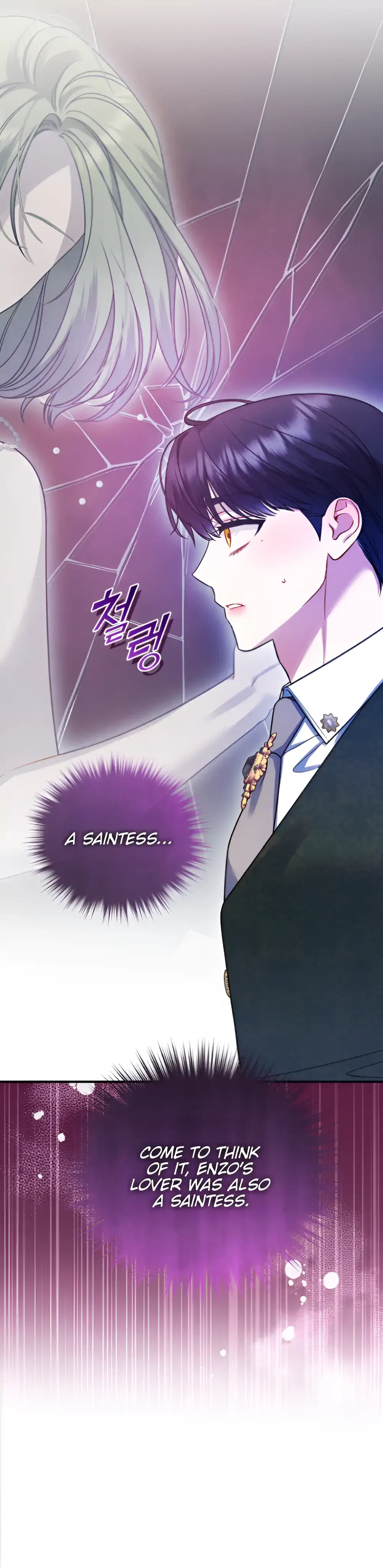 I Became The Younger Sister Of A Regretful Obsessive Male Lead Chapter 95 – Page 44
