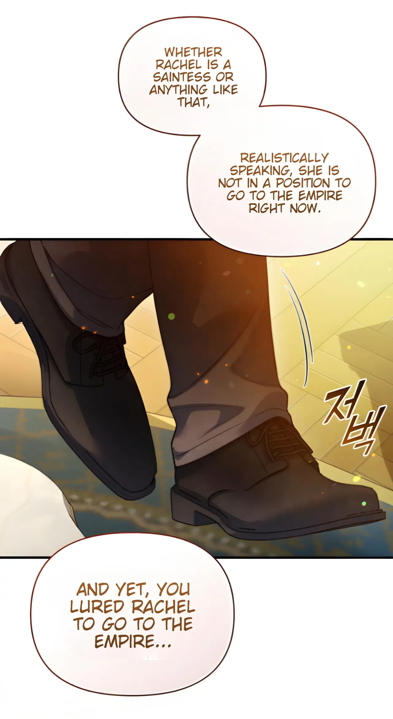 I Became The Younger Sister Of A Regretful Obsessive Male Lead Chapter 95 – Page 45