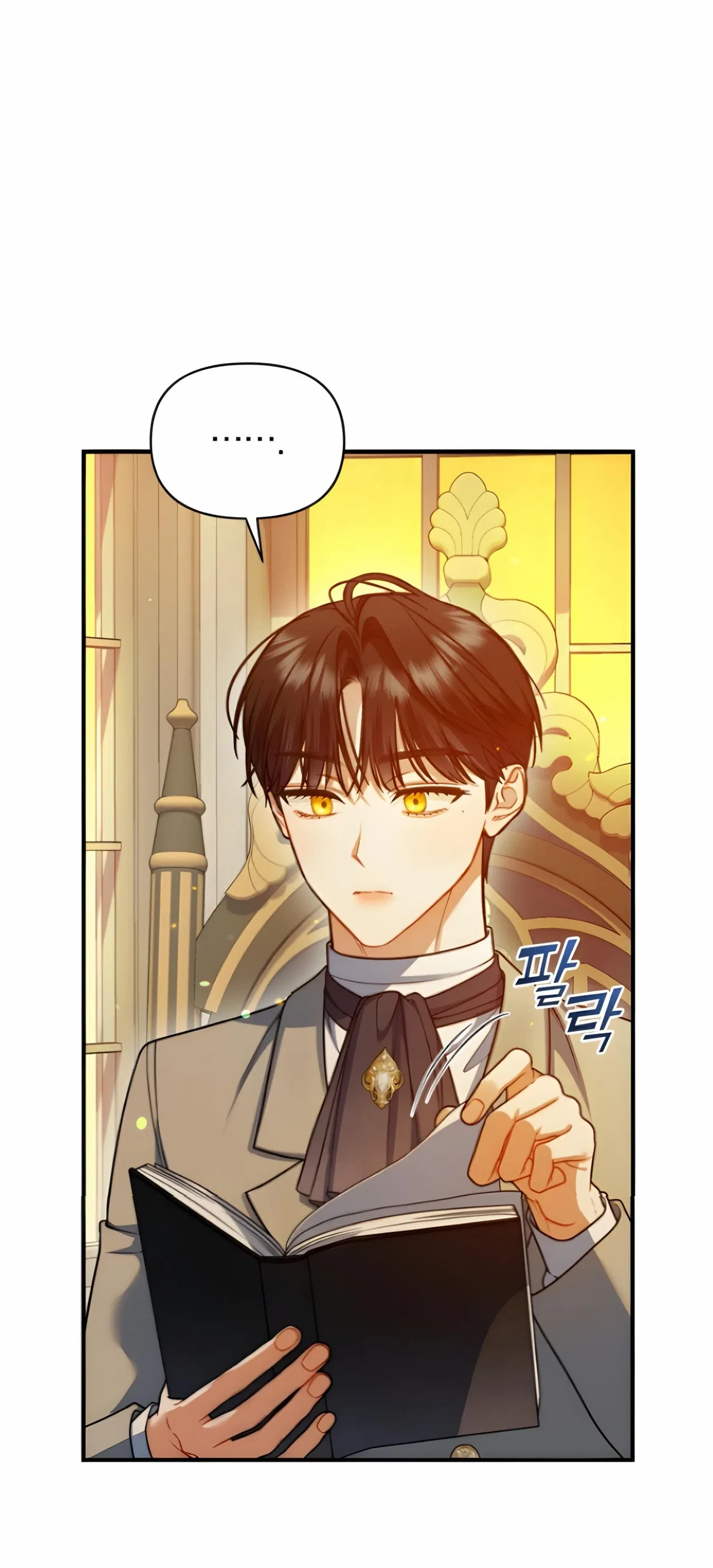 I Became The Younger Sister Of A Regretful Obsessive Male Lead Chapter 94 – Page 4