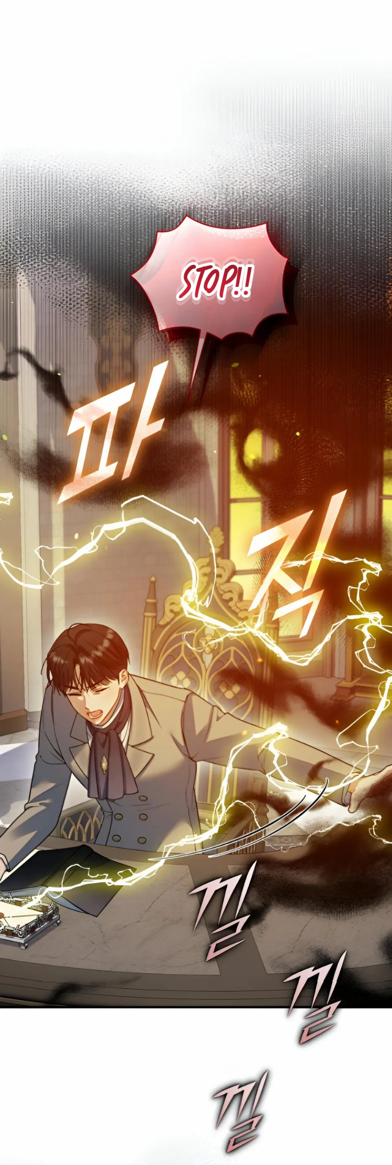 I Became The Younger Sister Of A Regretful Obsessive Male Lead Chapter 94 – Page 17