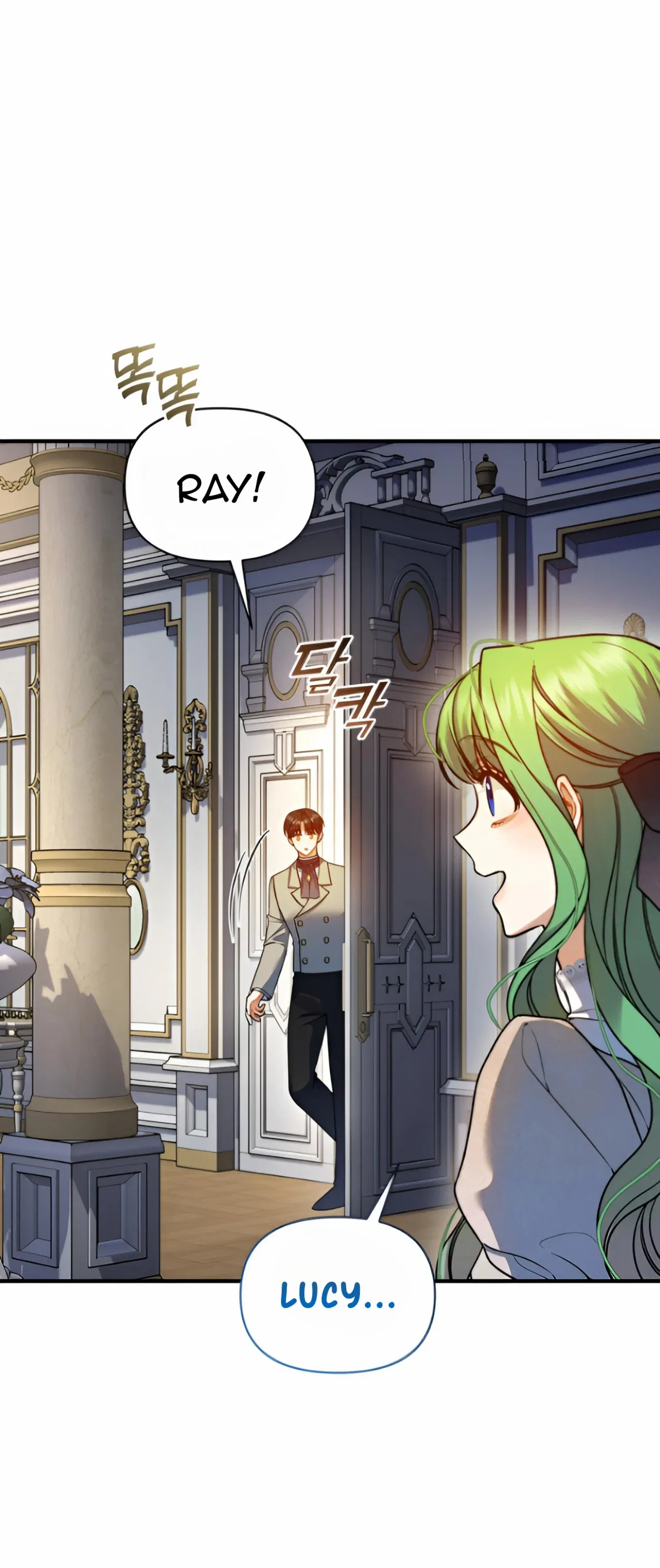 I Became The Younger Sister Of A Regretful Obsessive Male Lead Chapter 94 – Page 26