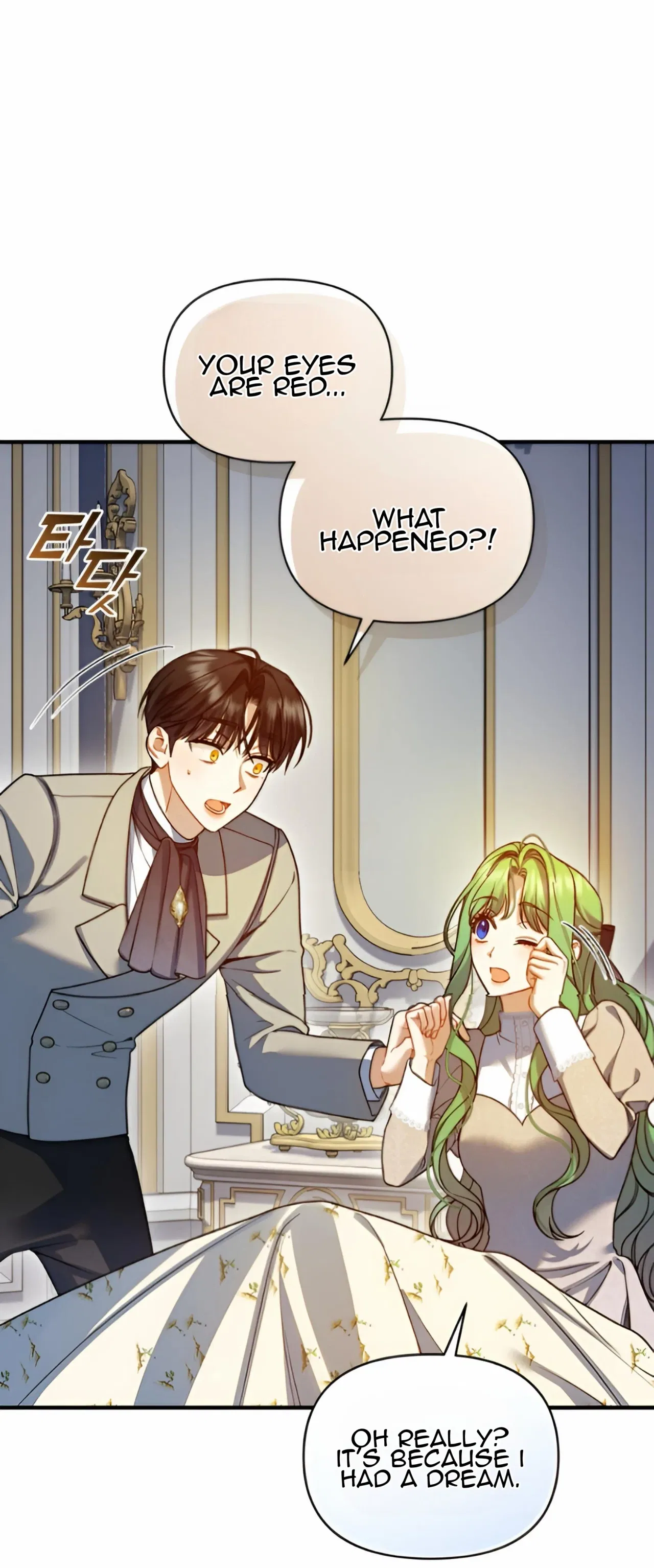 I Became The Younger Sister Of A Regretful Obsessive Male Lead Chapter 94 – Page 27