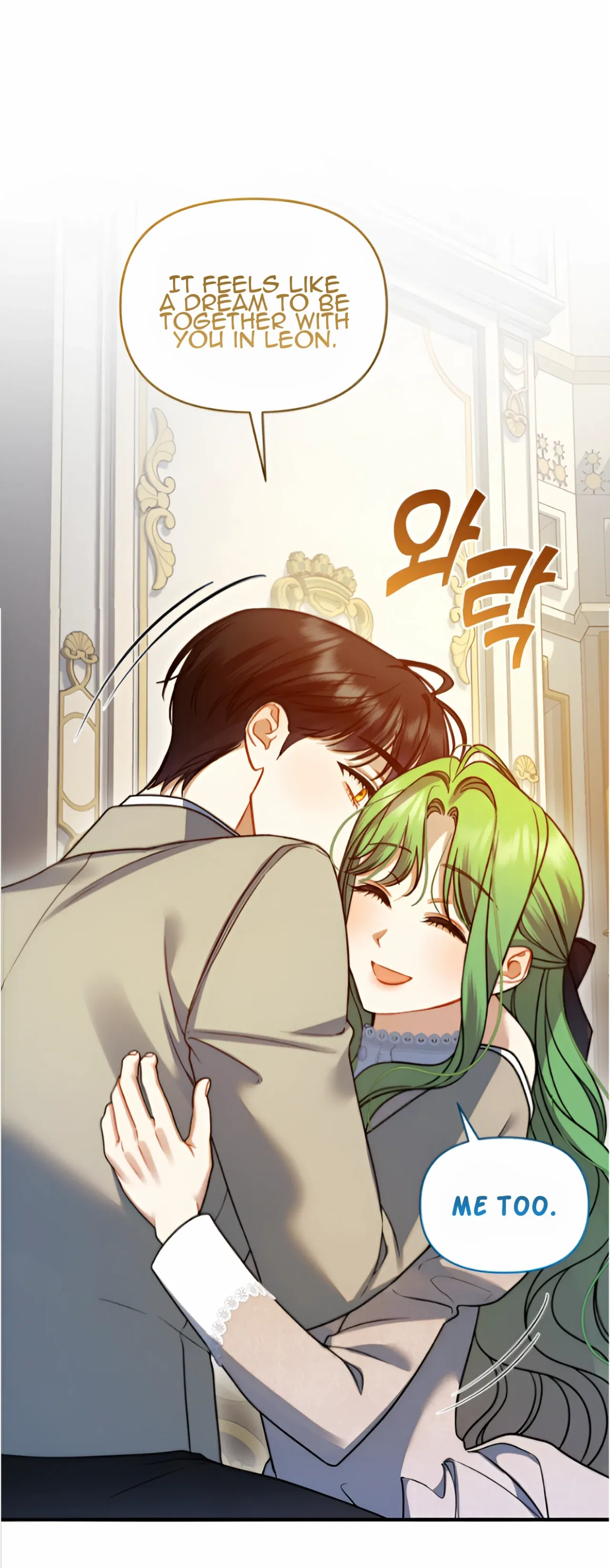 I Became The Younger Sister Of A Regretful Obsessive Male Lead Chapter 94 – Page 43