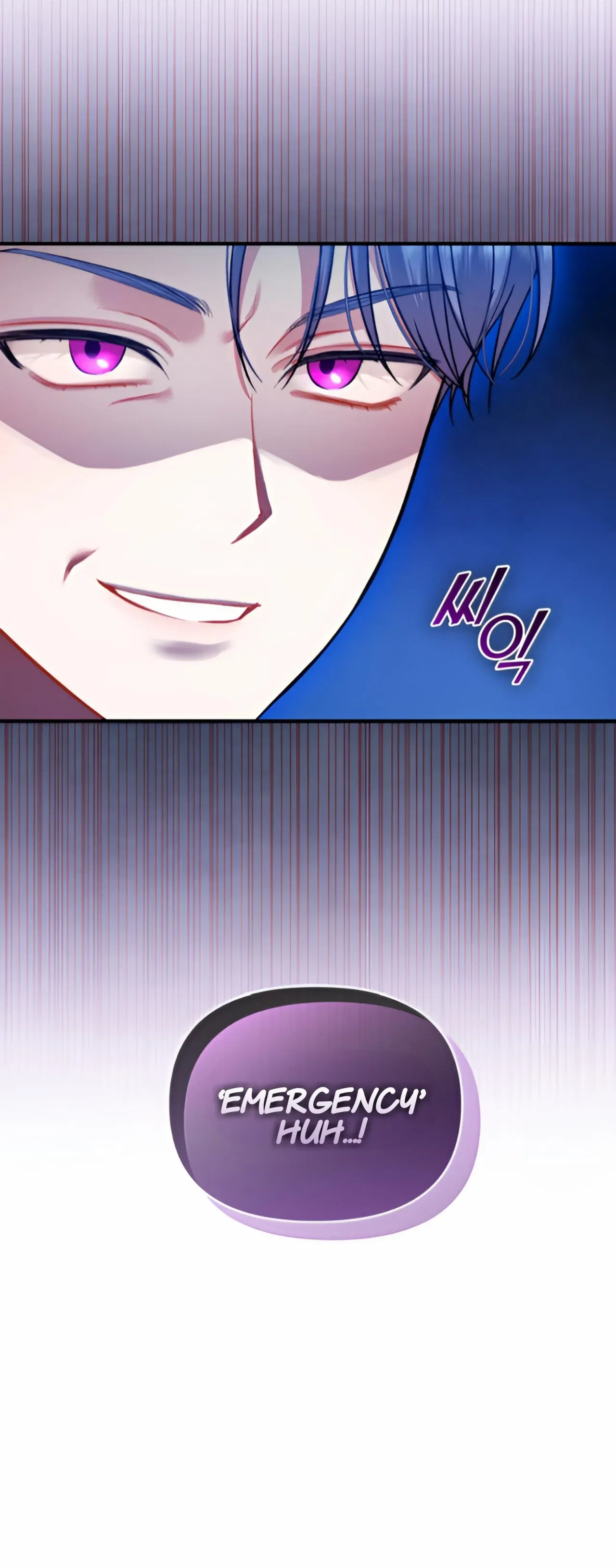 I Became The Younger Sister Of A Regretful Obsessive Male Lead Chapter 94 – Page 67
