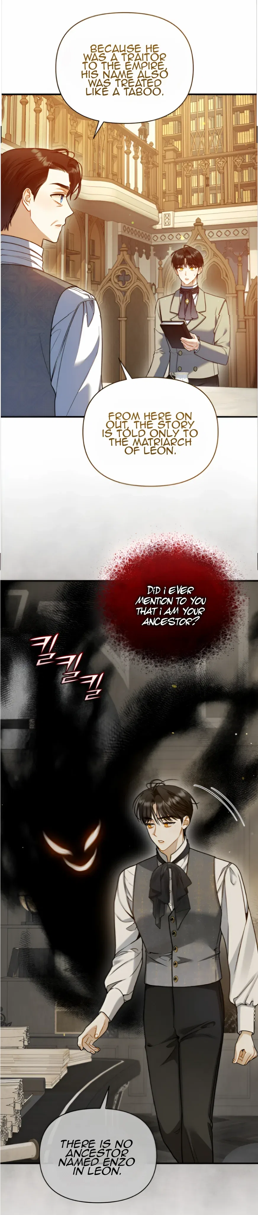 I Became The Younger Sister Of A Regretful Obsessive Male Lead Chapter 93 – Page 29