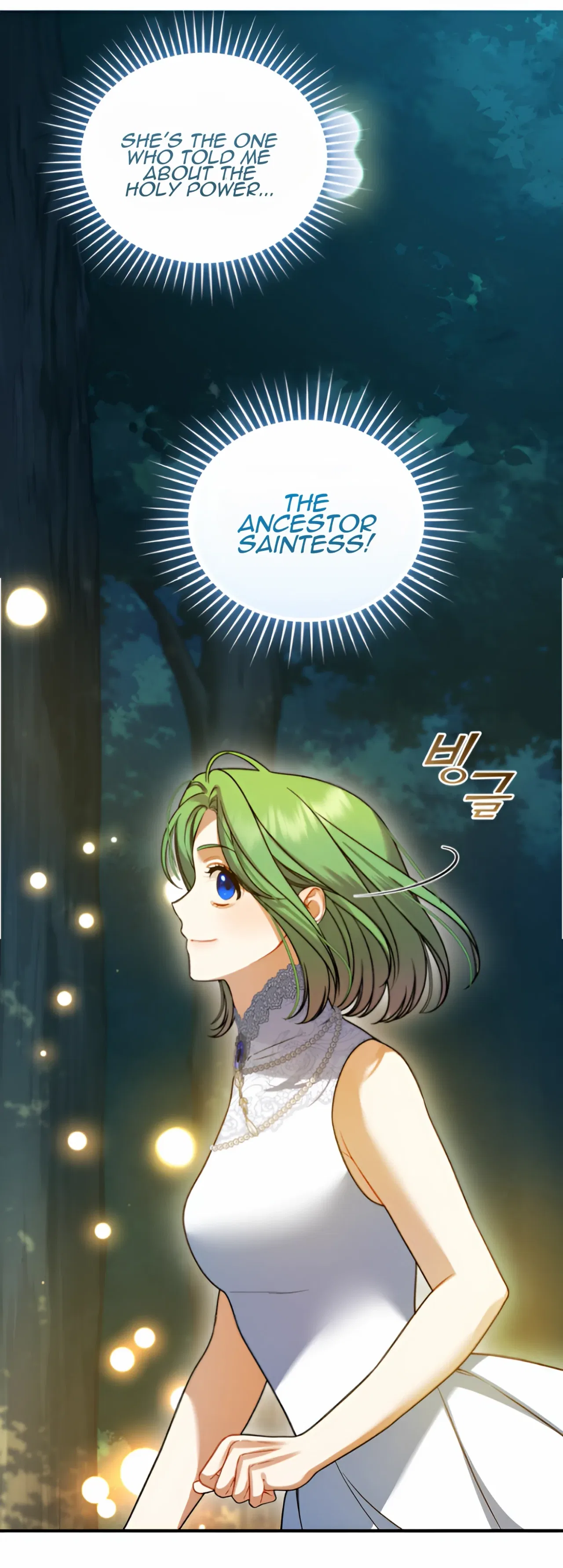 I Became The Younger Sister Of A Regretful Obsessive Male Lead Chapter 93 – Page 48