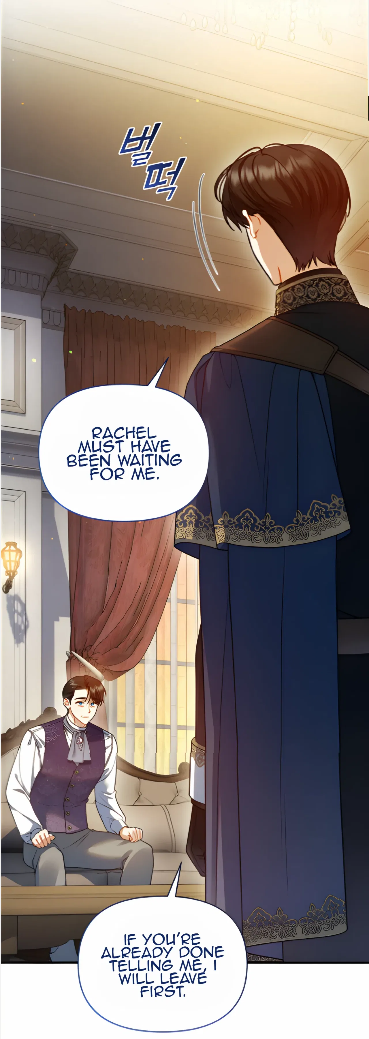 I Became The Younger Sister Of A Regretful Obsessive Male Lead Chapter 92 – Page 26