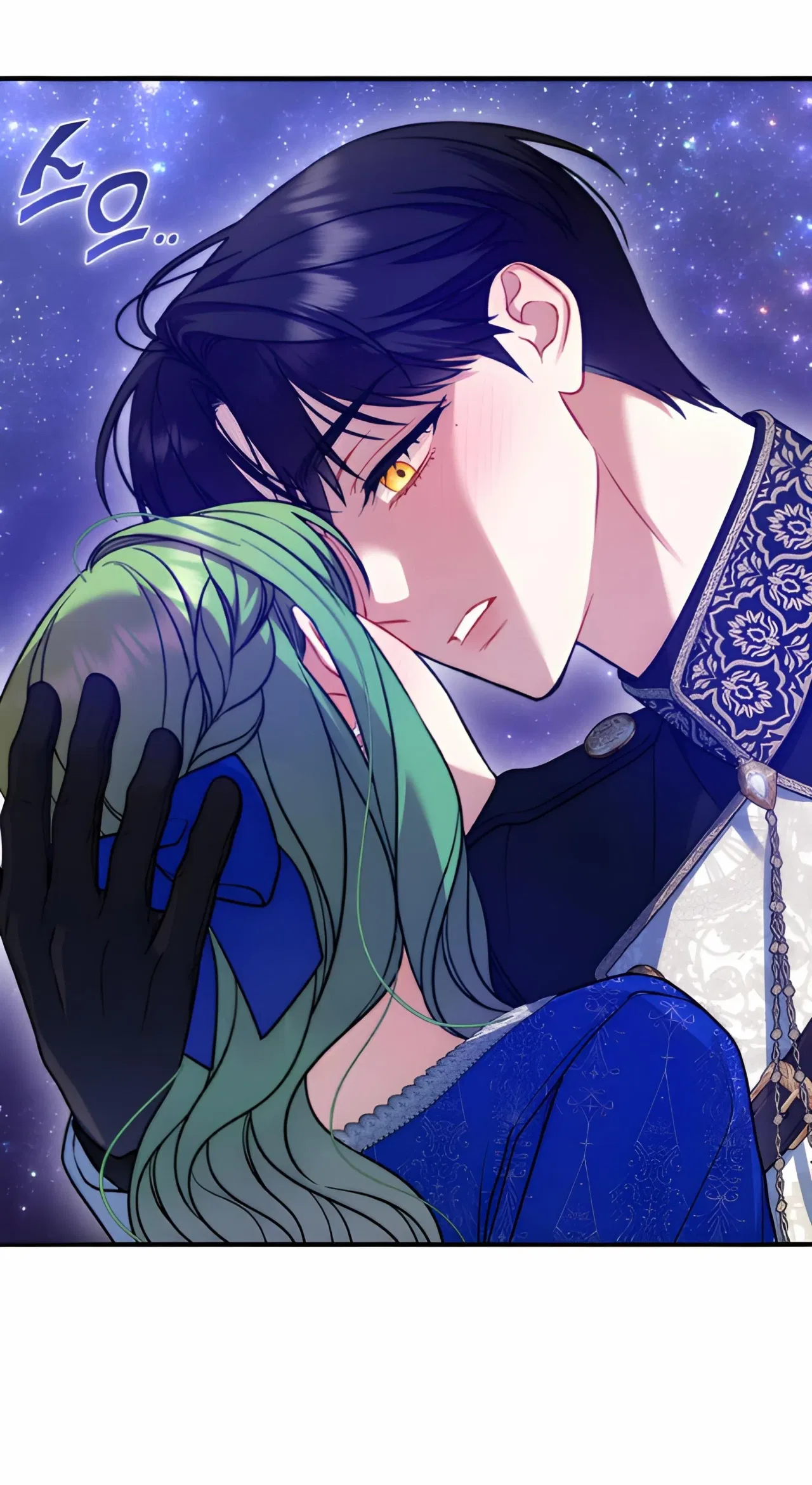 I Became The Younger Sister Of A Regretful Obsessive Male Lead Chapter 92 – Page 46