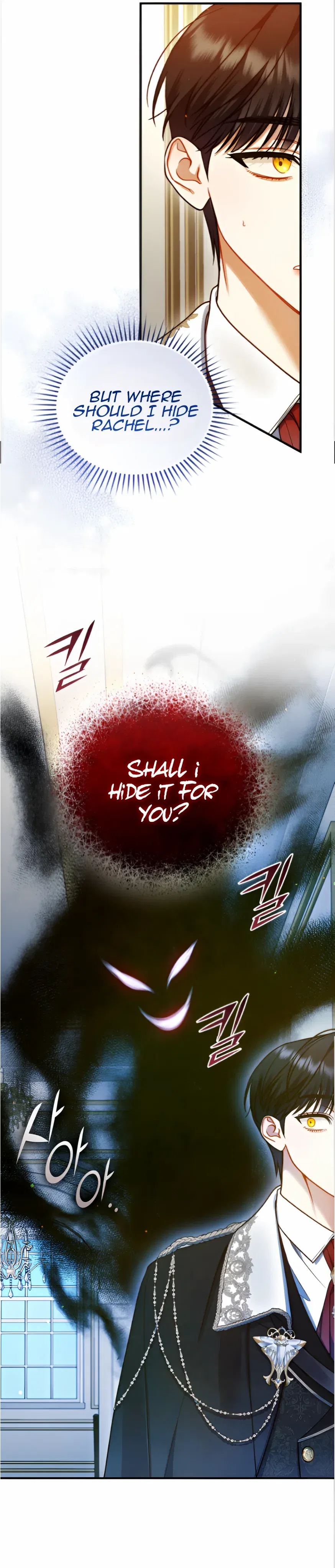 I Became The Younger Sister Of A Regretful Obsessive Male Lead Chapter 91 – Page 10