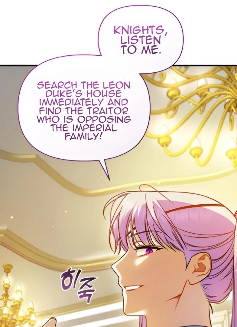 I Became The Younger Sister Of A Regretful Obsessive Male Lead Chapter 91 – Page 26