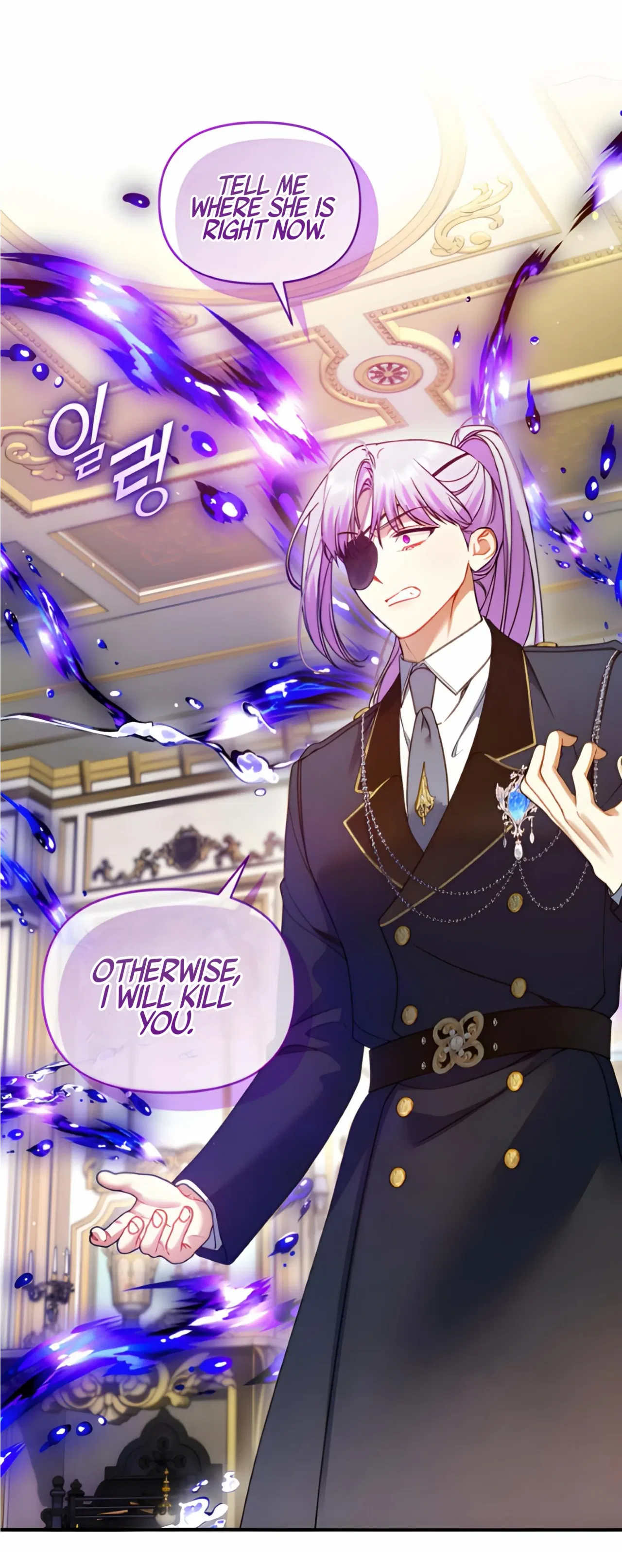 I Became The Younger Sister Of A Regretful Obsessive Male Lead Chapter 91 – Page 56