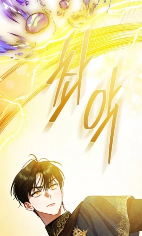 I Became The Younger Sister Of A Regretful Obsessive Male Lead Chapter 91 – Page 62