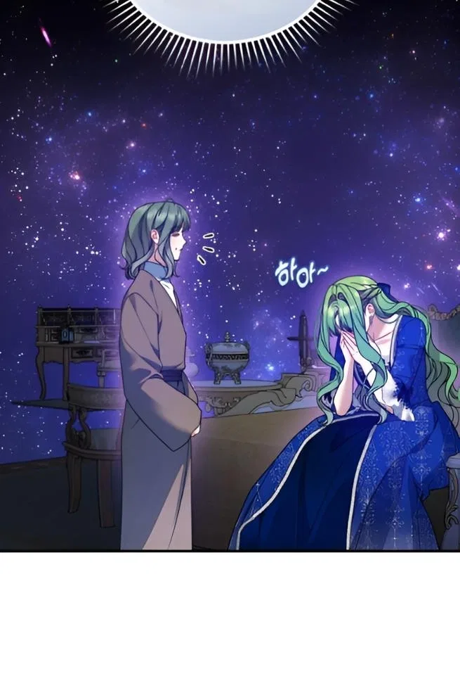 I Became The Younger Sister Of A Regretful Obsessive Male Lead Chapter 91 – Page 88