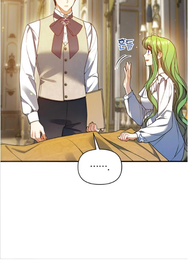 I Became The Younger Sister Of A Regretful Obsessive Male Lead Chapter 90 – Page 24