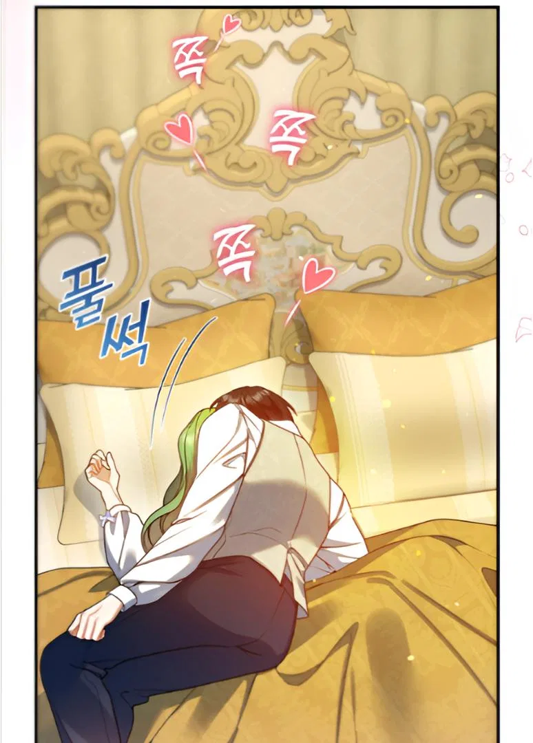 I Became The Younger Sister Of A Regretful Obsessive Male Lead Chapter 90 – Page 33
