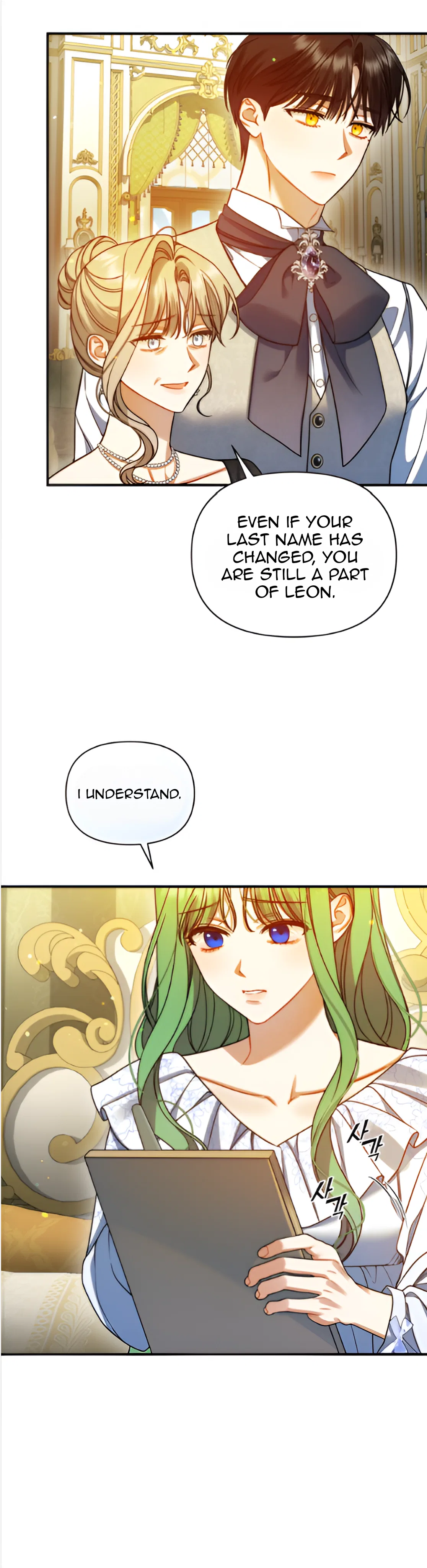 I Became The Younger Sister Of A Regretful Obsessive Male Lead Chapter 89 – Page 84