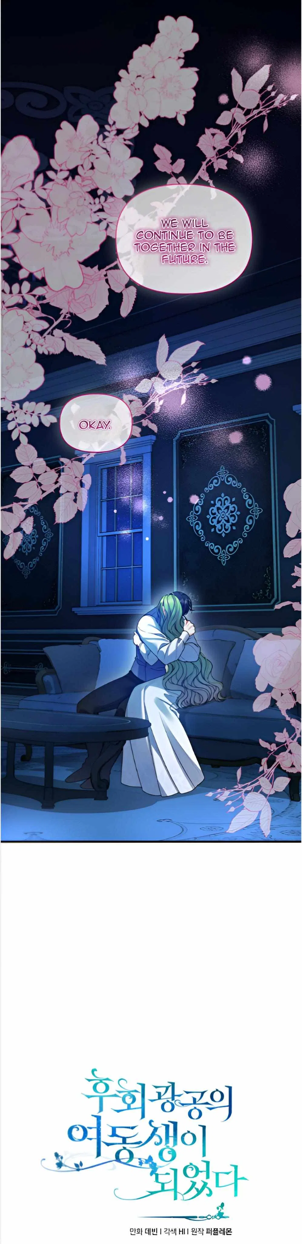 I Became The Younger Sister Of A Regretful Obsessive Male Lead Chapter 88 – Page 57