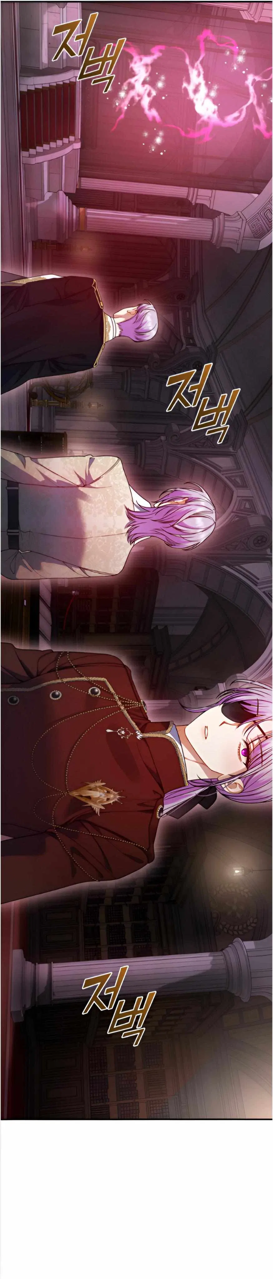 I Became The Younger Sister Of A Regretful Obsessive Male Lead Chapter 88 – Page 90