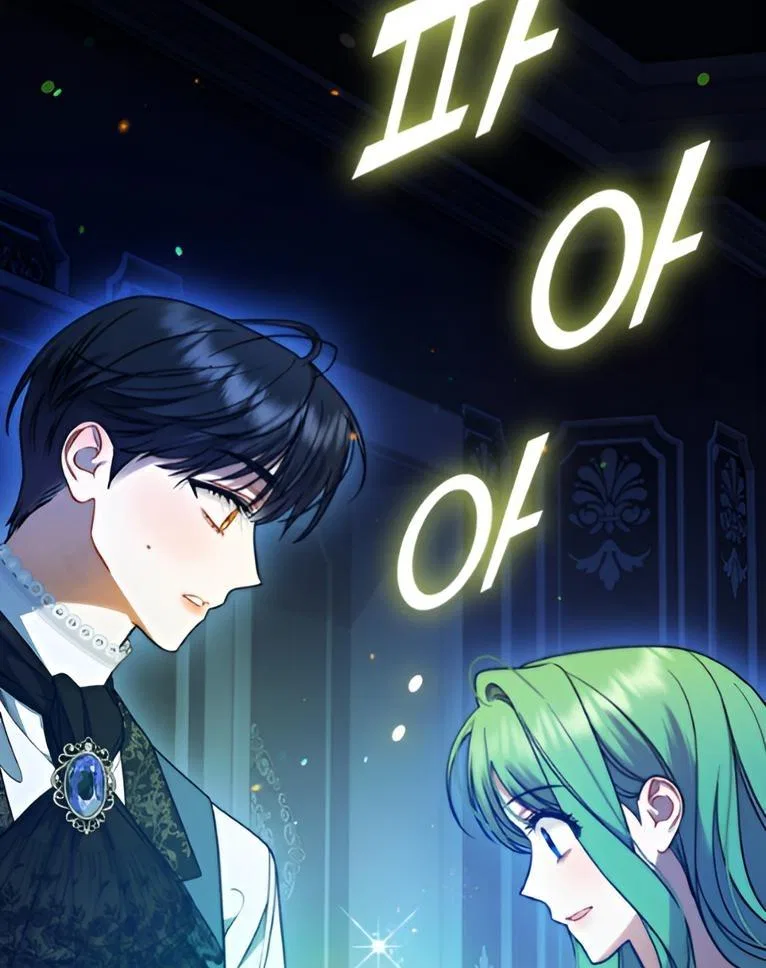 I Became The Younger Sister Of A Regretful Obsessive Male Lead Chapter 87 – Page 85