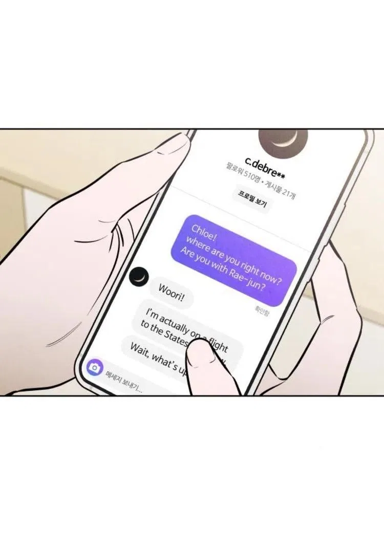 Do You Want Me to Lend You a Lighter? Chapter 91 – Page 6