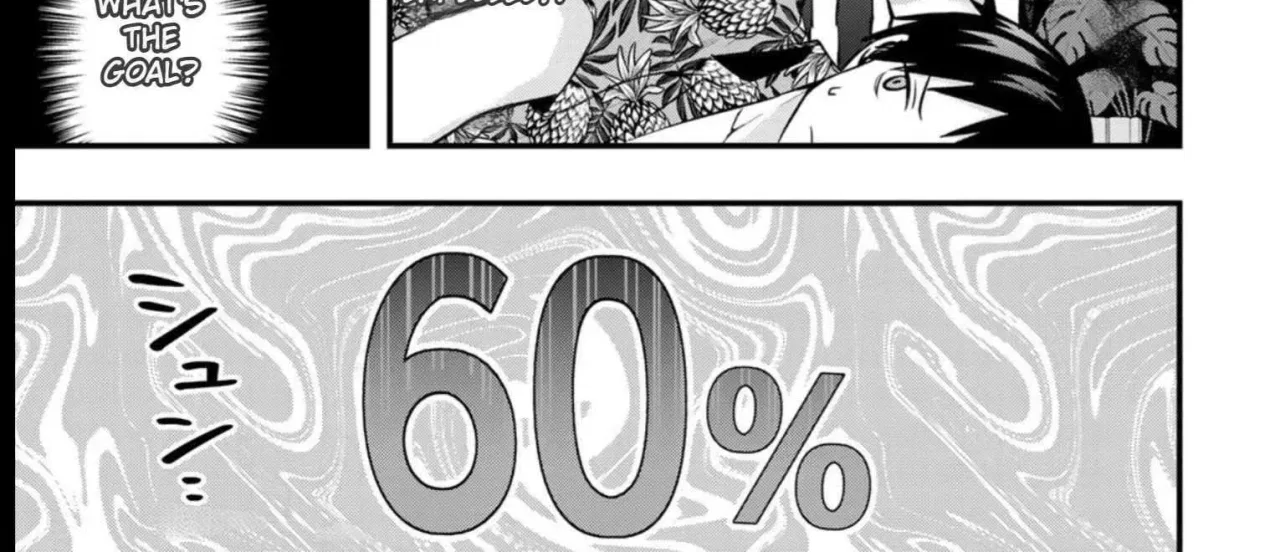 Do You Want Me to Lend You a Lighter? Chapter 77 – Page 20