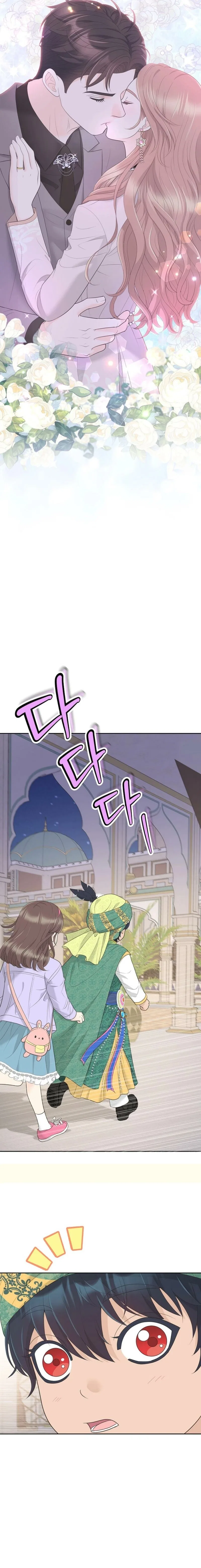 I Became a Fake Family With My Boss Chapter 59 – Page 18