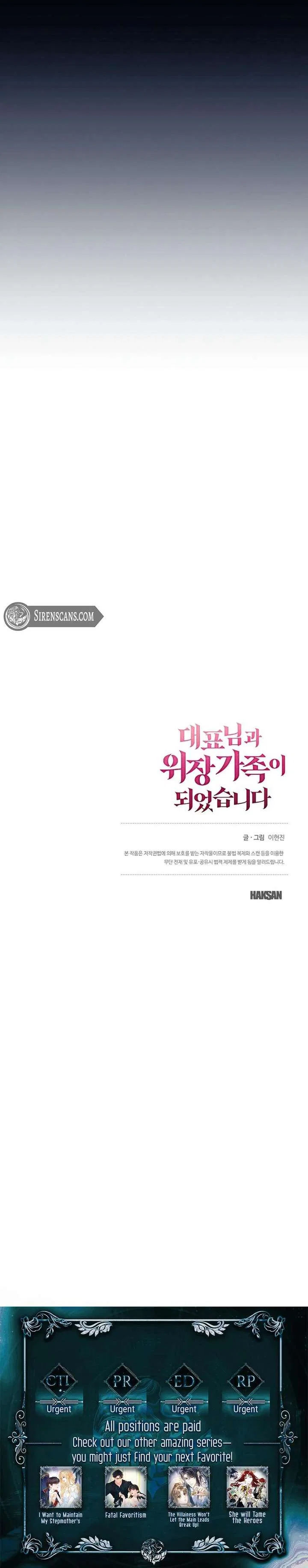 I Became a Fake Family With My Boss Chapter 56 – Page 11