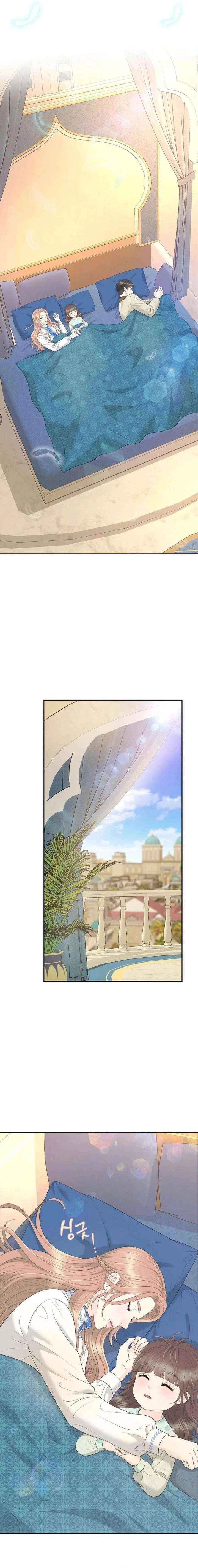 I Became a Fake Family With My Boss Chapter 52 – Page 10