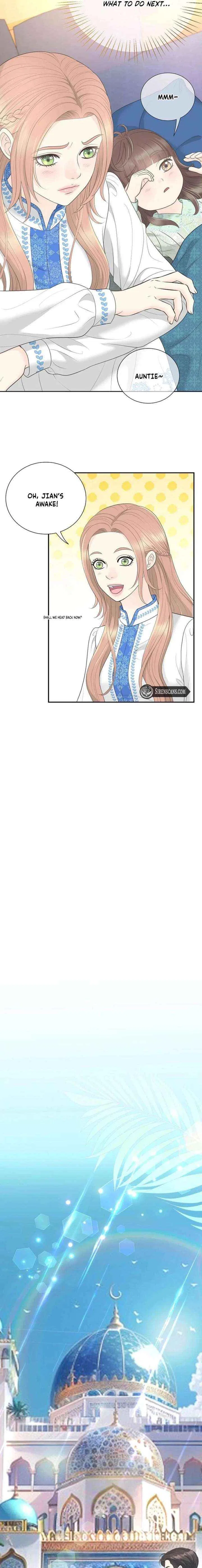 I Became a Fake Family With My Boss Chapter 52 – Page 17