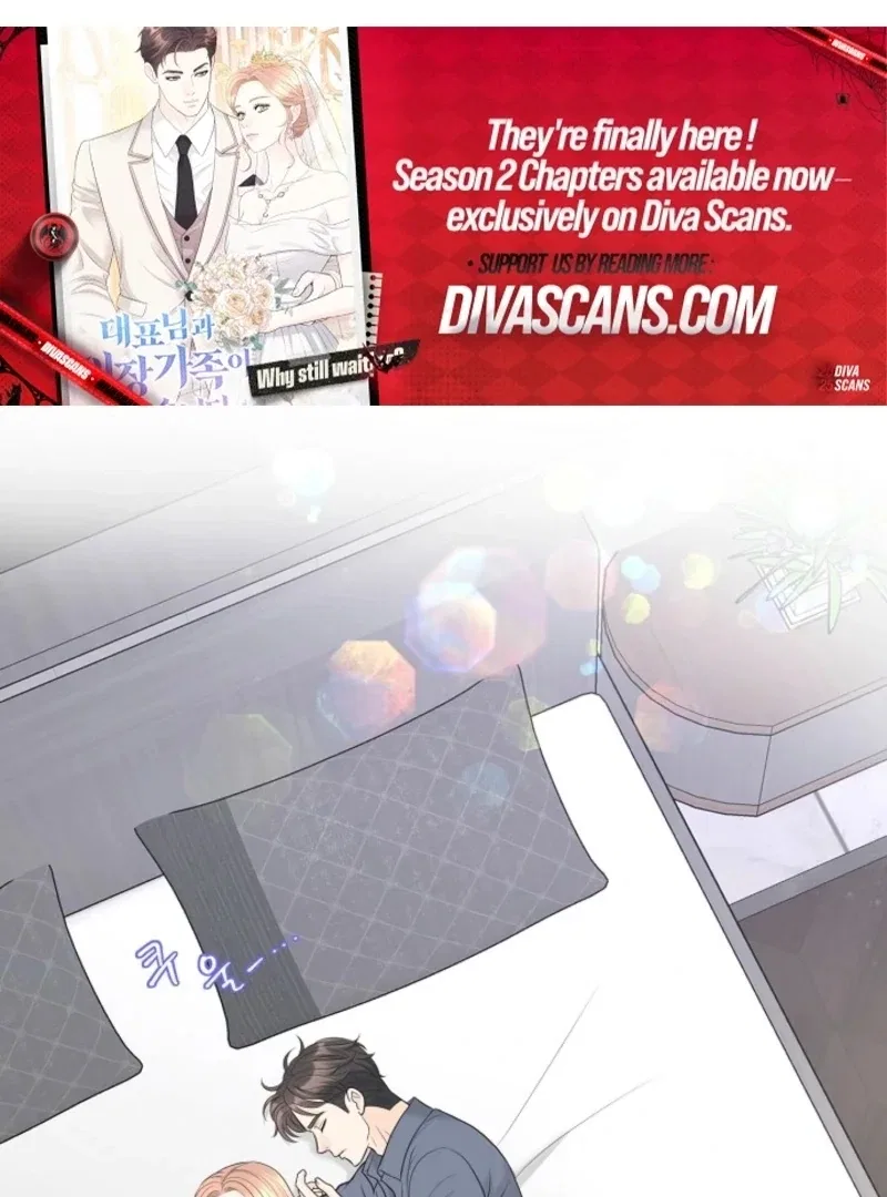 I Became a Fake Family With My Boss Chapter 40 – Page 70