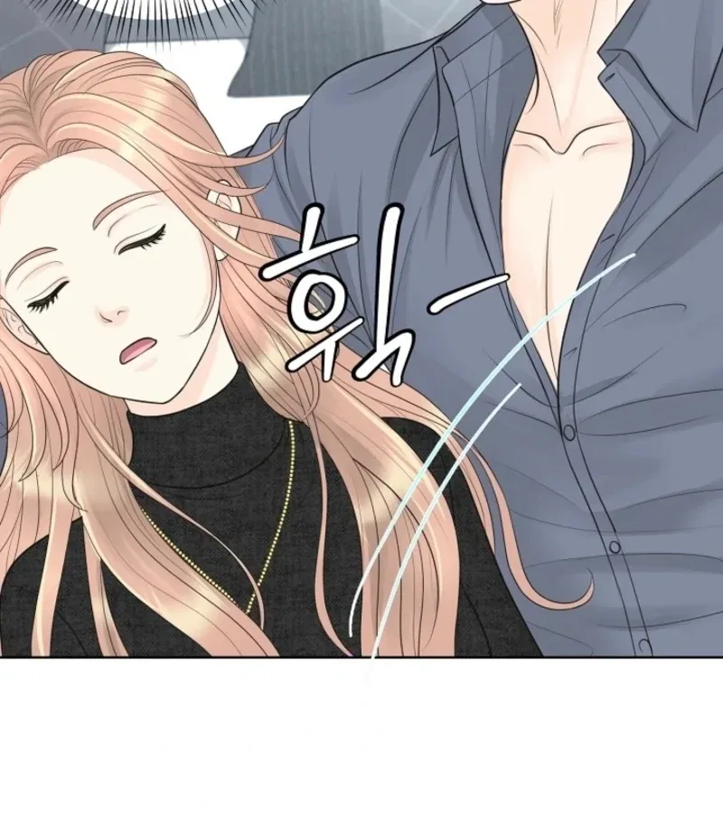 I Became a Fake Family With My Boss Chapter 40 – Page 75
