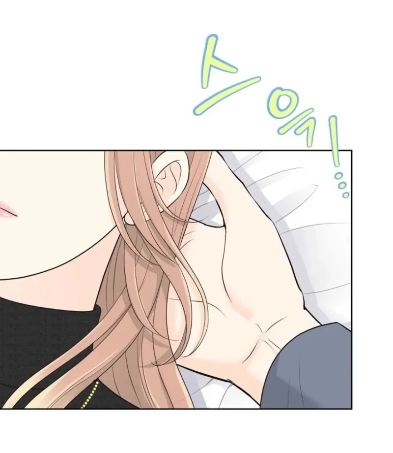 I Became a Fake Family With My Boss Chapter 40 – Page 76