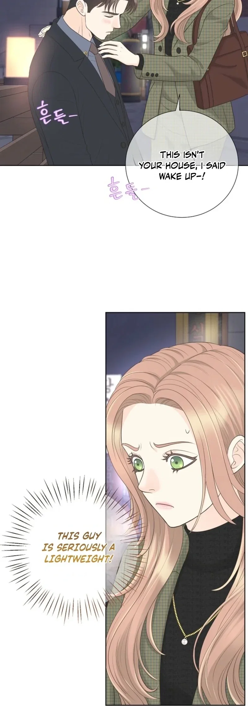 I Became a Fake Family With My Boss Chapter 39 – Page 13