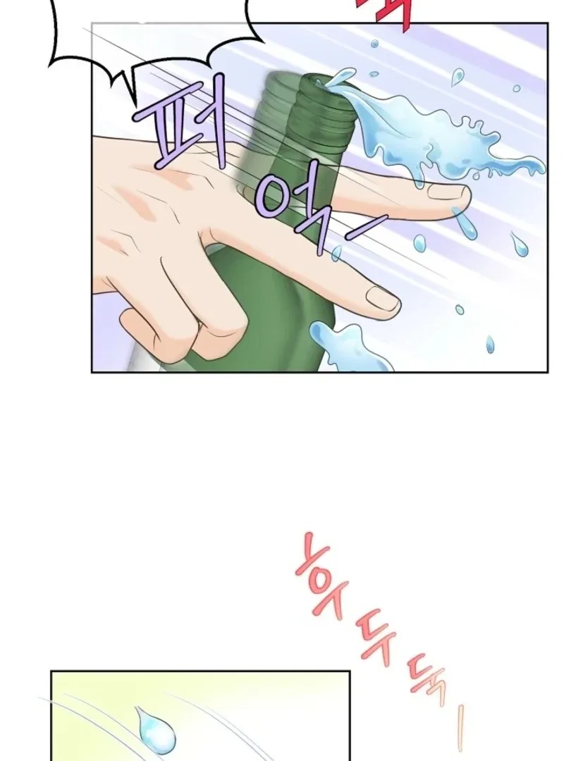 I Became a Fake Family With My Boss Chapter 38 – Page 5