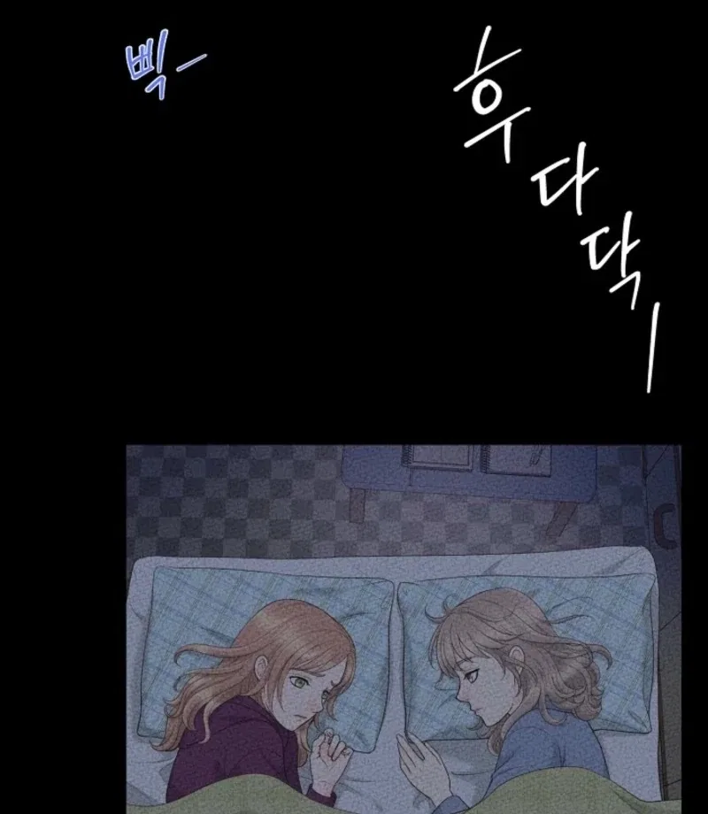 I Became a Fake Family With My Boss Chapter 38 – Page 20
