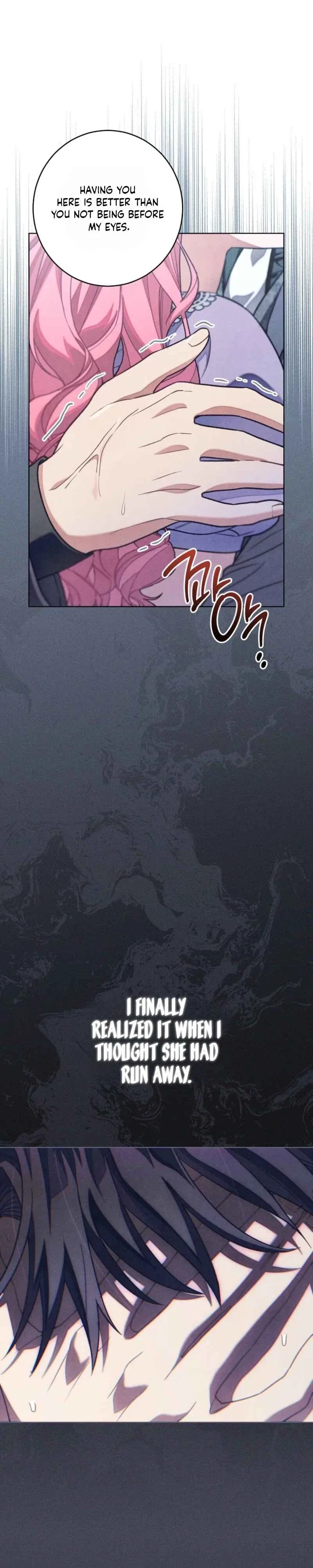 The Duke’s Wife Obsession Chapter 66 – Page 21