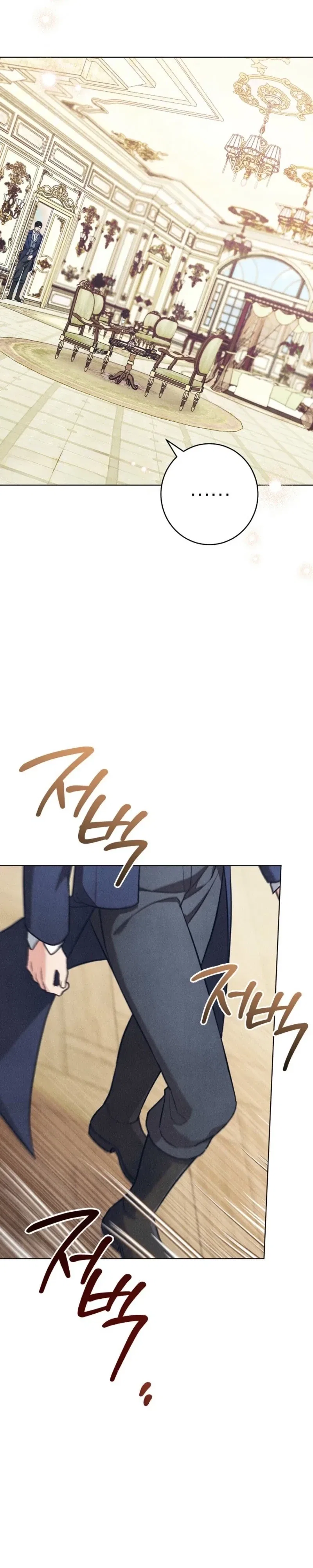 The Duke’s Wife Obsession Chapter 65 – Page 24