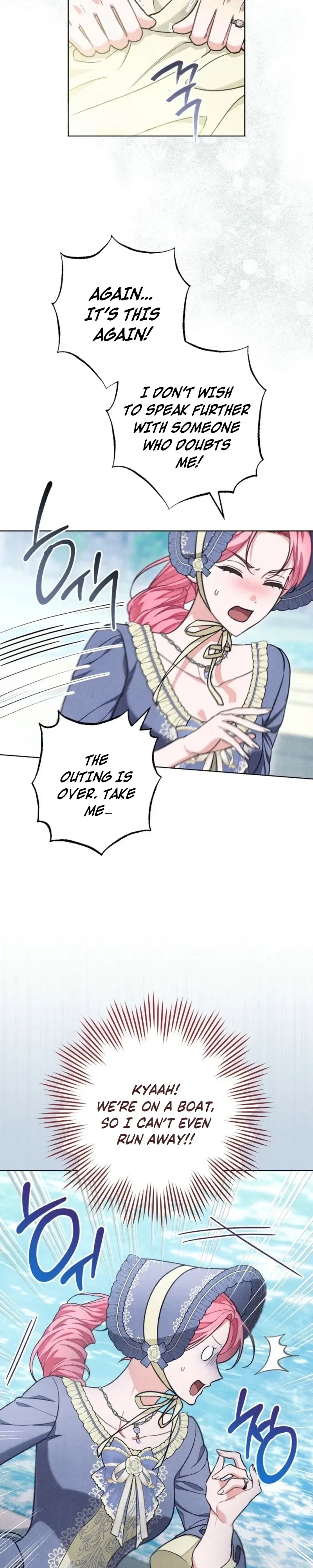 The Duke’s Wife Obsession Chapter 64 – Page 15