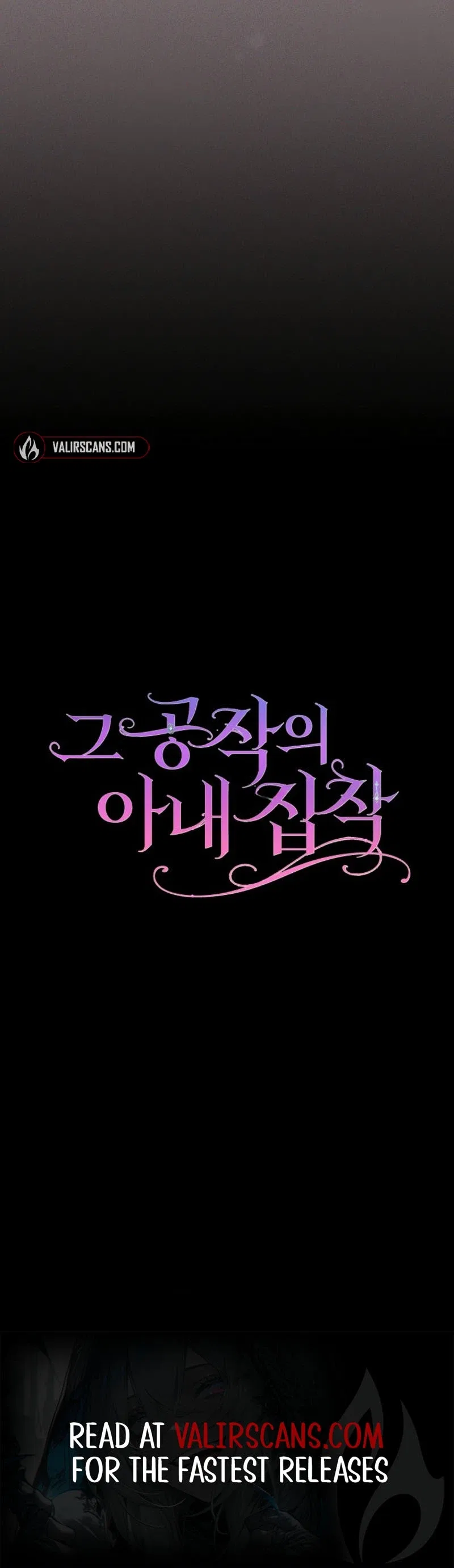The Duke’s Wife Obsession Chapter 63 – Page 38
