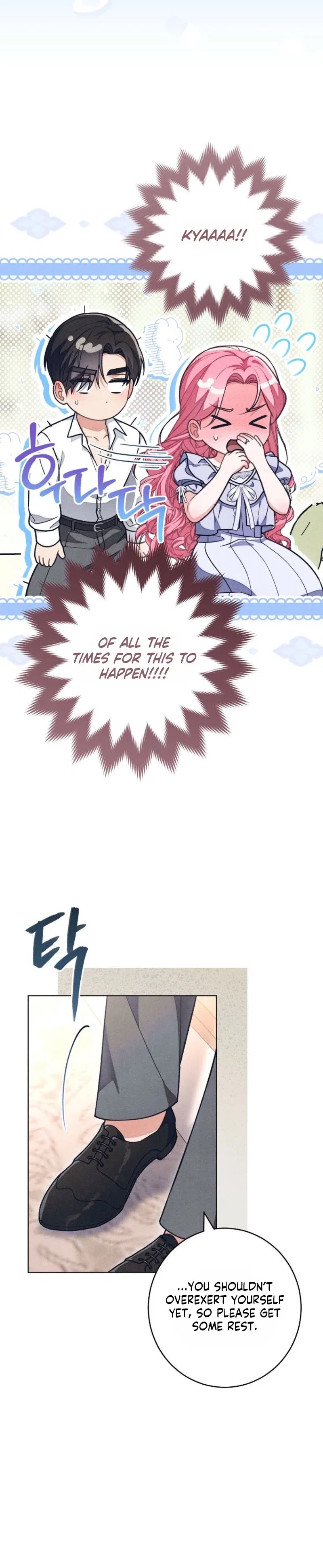 The Duke’s Wife Obsession Chapter 62 – Page 4