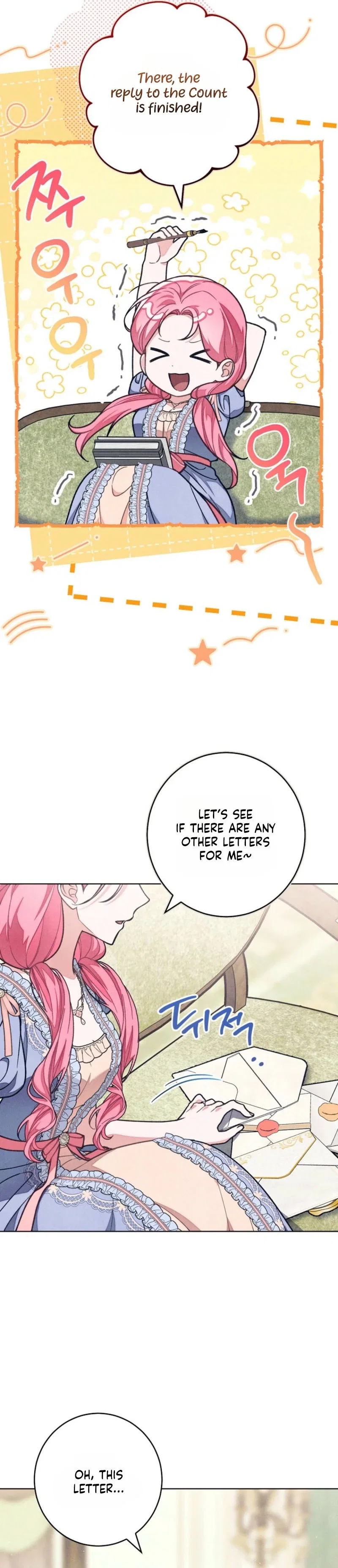 The Duke’s Wife Obsession Chapter 62 – Page 22