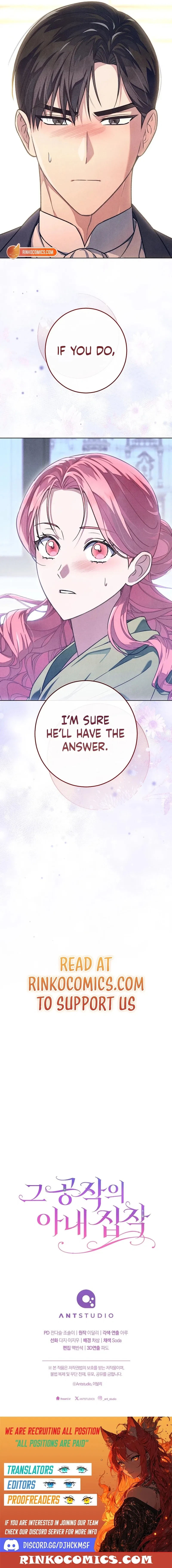 The Duke’s Wife Obsession Chapter 57 – Page 20