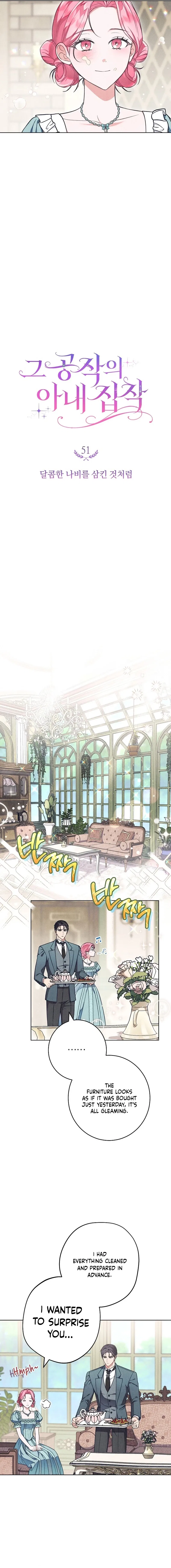 The Duke’s Wife Obsession Chapter 51 – Page 4