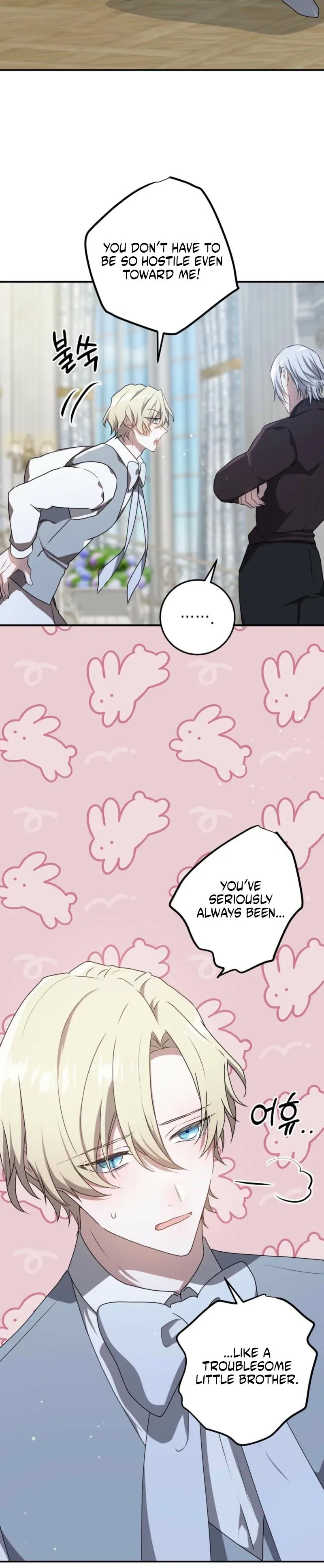 My Childhood Friends are Trying to Kill Me Chapter 93 – Page 3