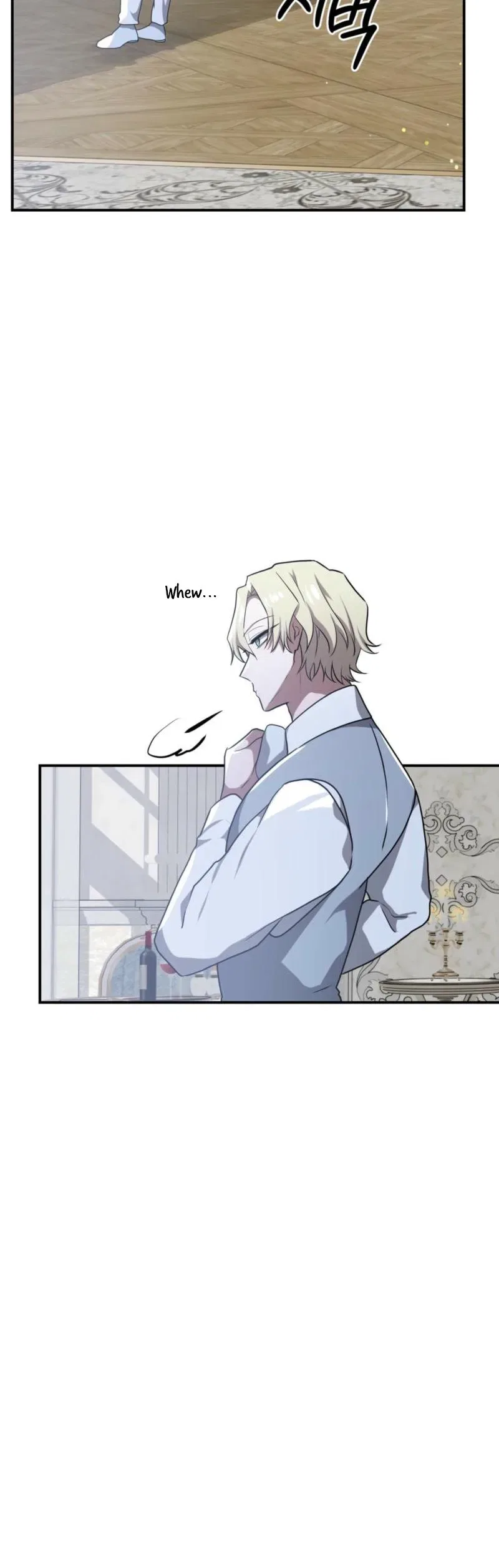 My Childhood Friends are Trying to Kill Me Chapter 93 – Page 12